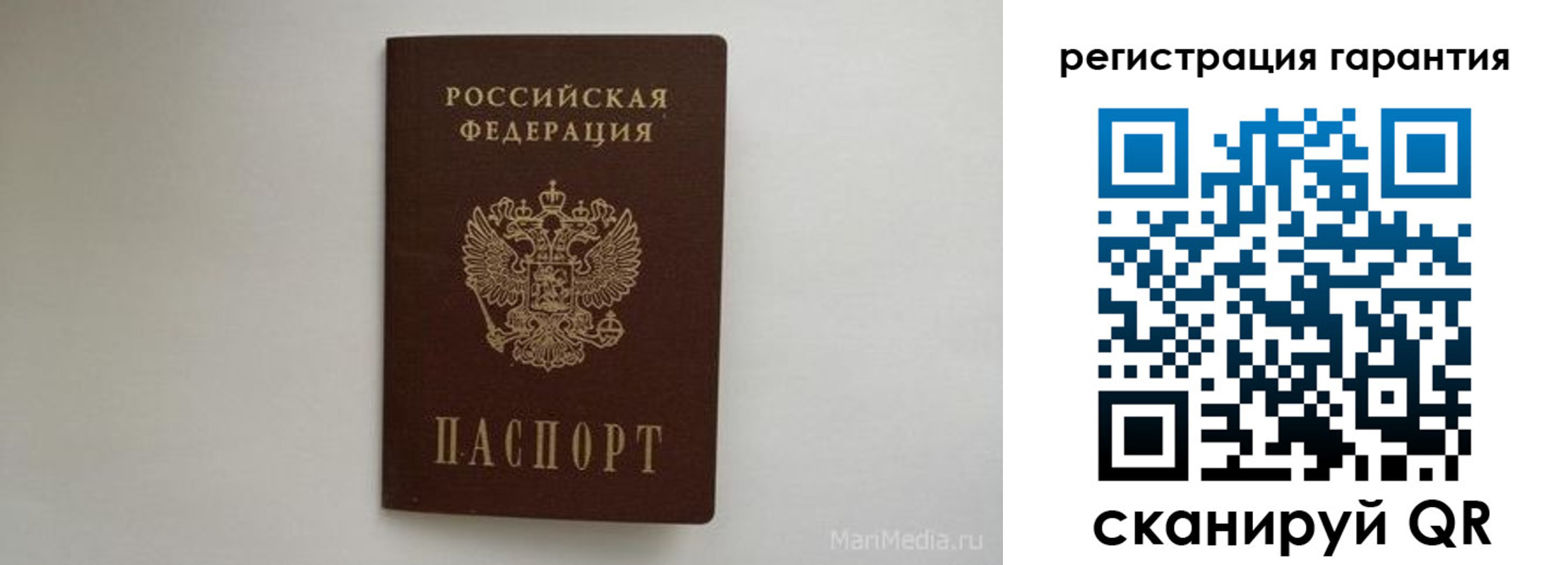 временная регистрация адрес в Свирске