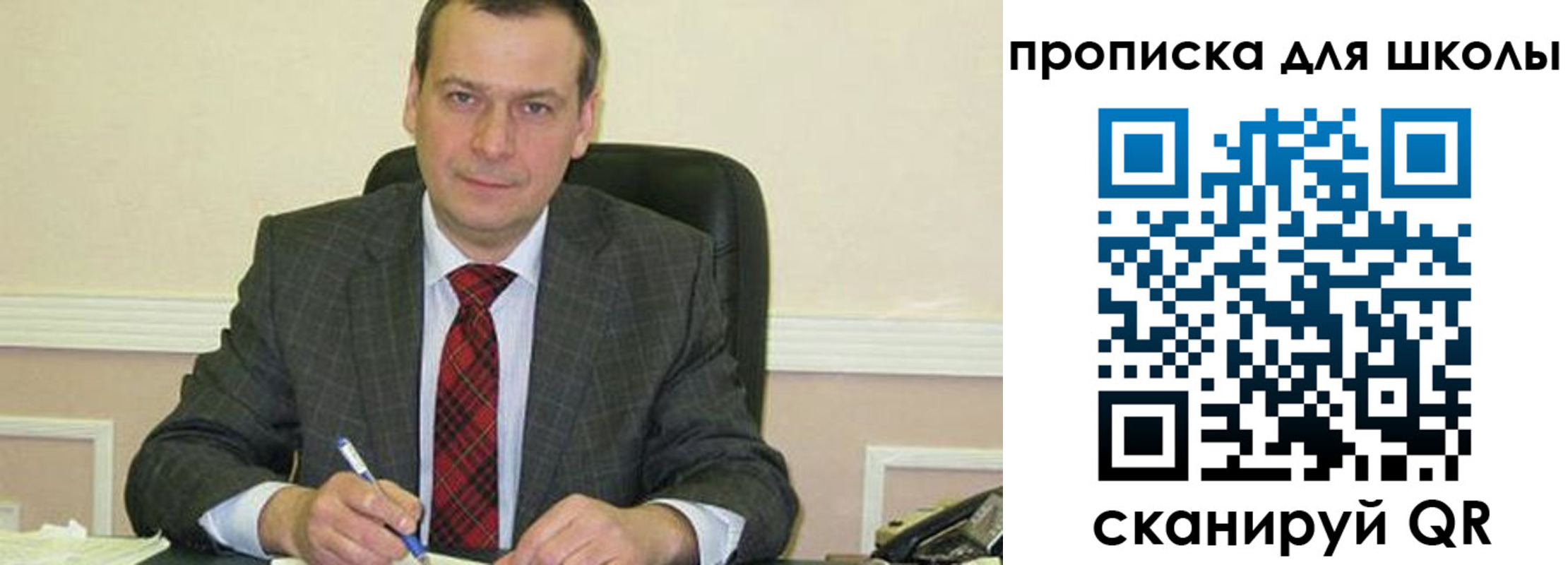 временная регистрация 2025 в Свирске