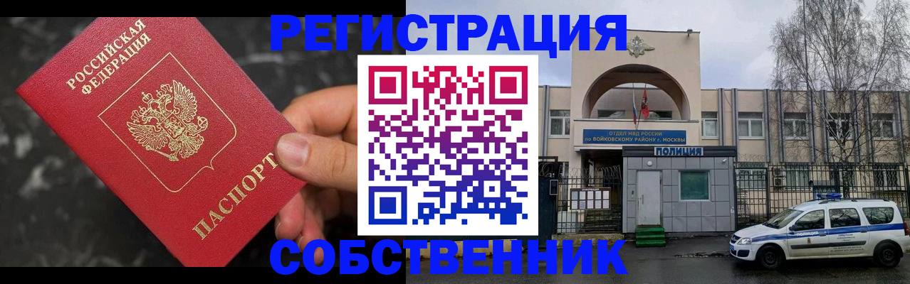 форма 3 в Свирске